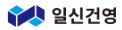 일신건영