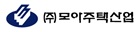 모아주택산업