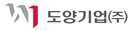도양기업